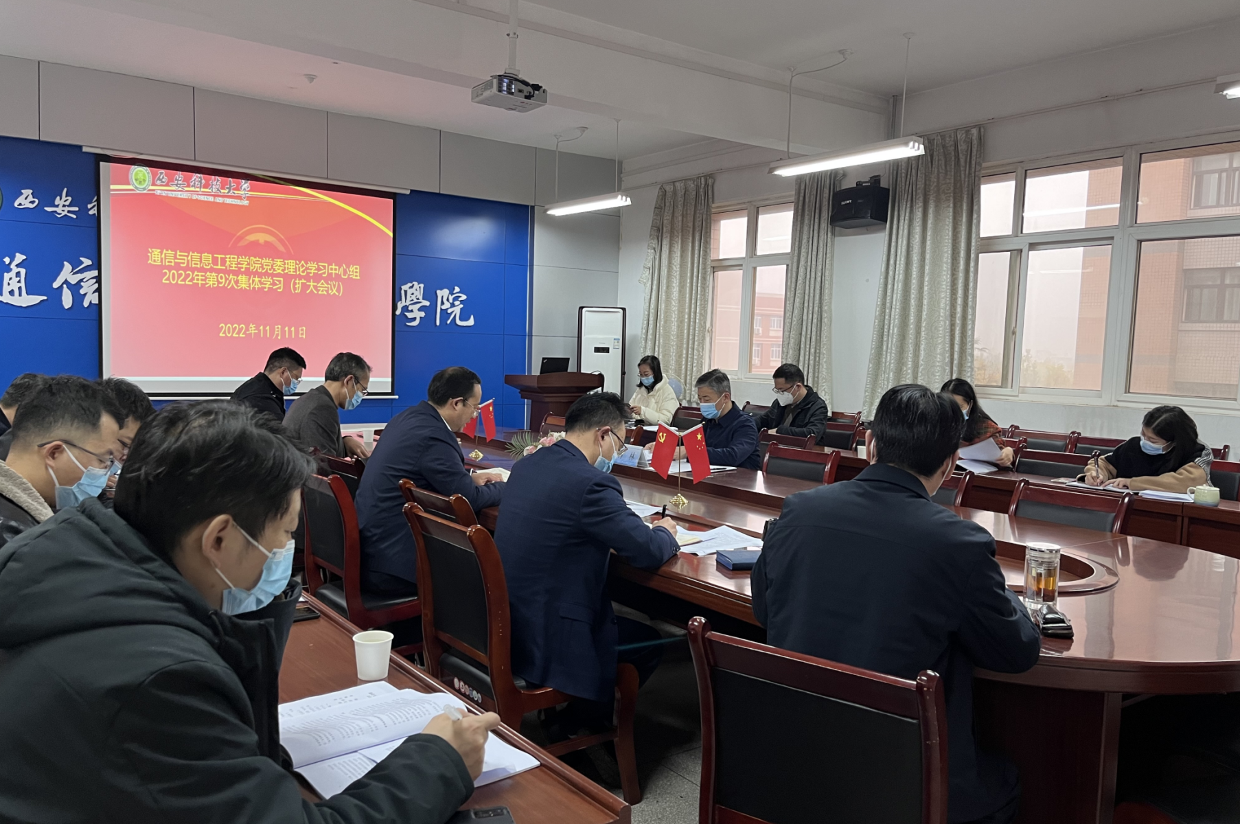 校党委书记蒋林参加ok1122诸侯快讯党委理论学习中心组（扩大）学习会