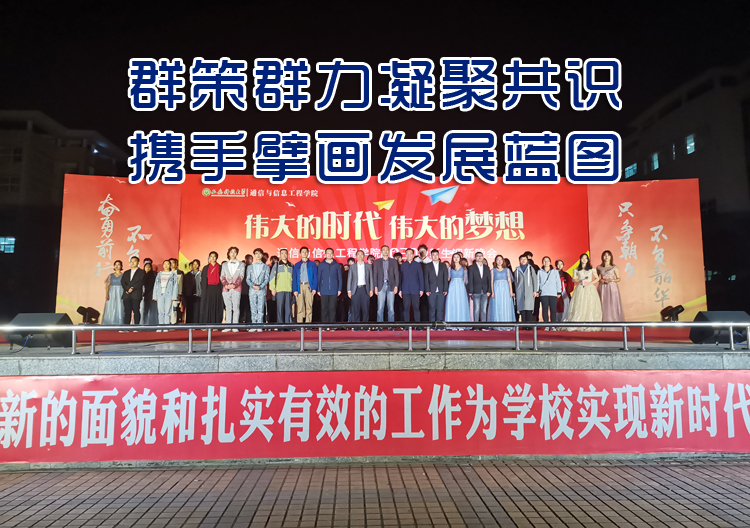 迎评度夏丨ok1122诸侯快讯专题研究论证“十四五”发展规划