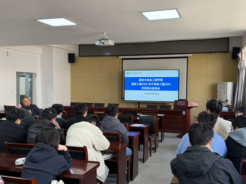 精准帮扶 聚力攻坚｜学院领导组织召开联系班级未就业学生座谈会