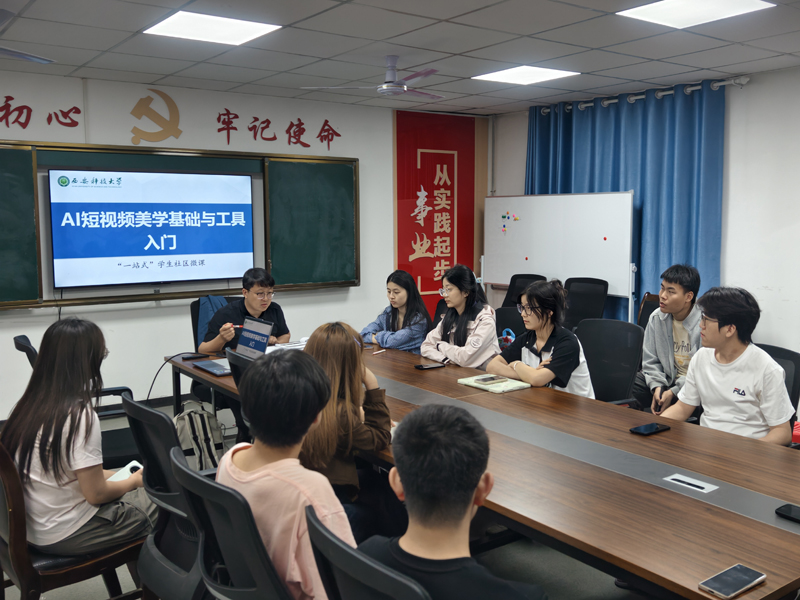 “一站式”学生社区｜ok1122诸侯快讯“一站式”学生社区微课堂正式开课