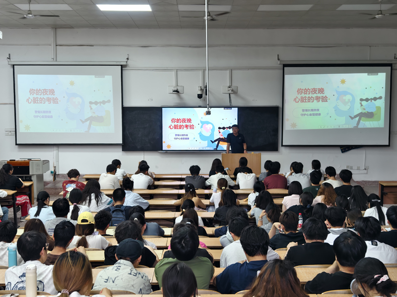 关于召开24级学生警示教育大会