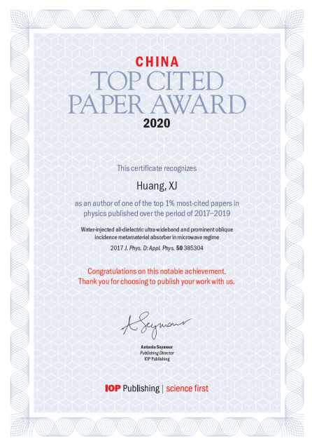 我们教师黄晓俊获2020年度英国皇家物理学会（IOP）“中国高被引用作者奖”