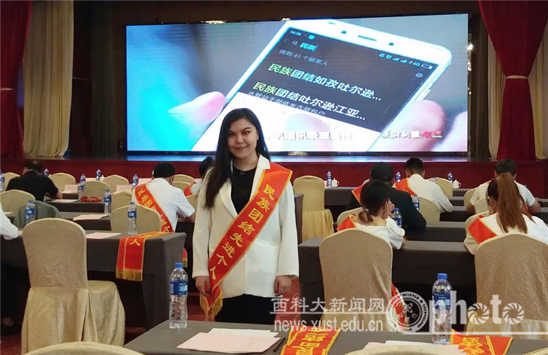 我们学生祖丽帕尔·牙生荣获“2021年度民族团结进步先进个人”荣誉称号